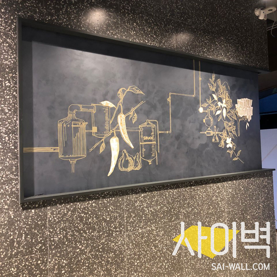 교촌치킨 인테리어 벽화 시공 사진 1